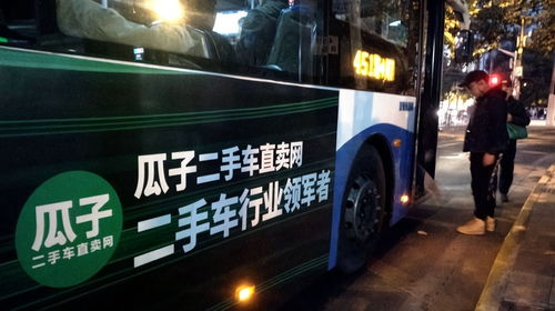 瓜子二手車收購PP租車 一場“車生活”生態的豪賭還是理性布局？
