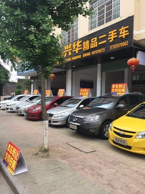 崇義興華精品二手車一周年慶典 史無前例購車盛惠，多重好禮等您來領
