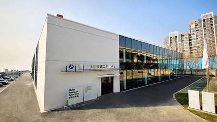 夢想觸手可及 BMW二手車中心試營特惠季，開啟品質駕乘新篇章