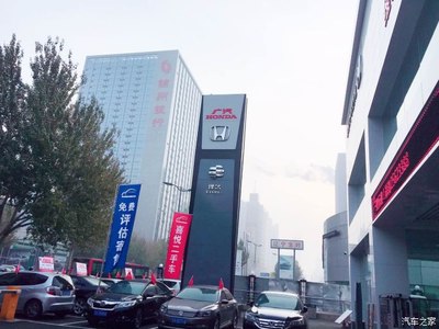 廣汽本田沈陽宏大店 一站式汽車租賃與專業(yè)二手車收購服務(wù)